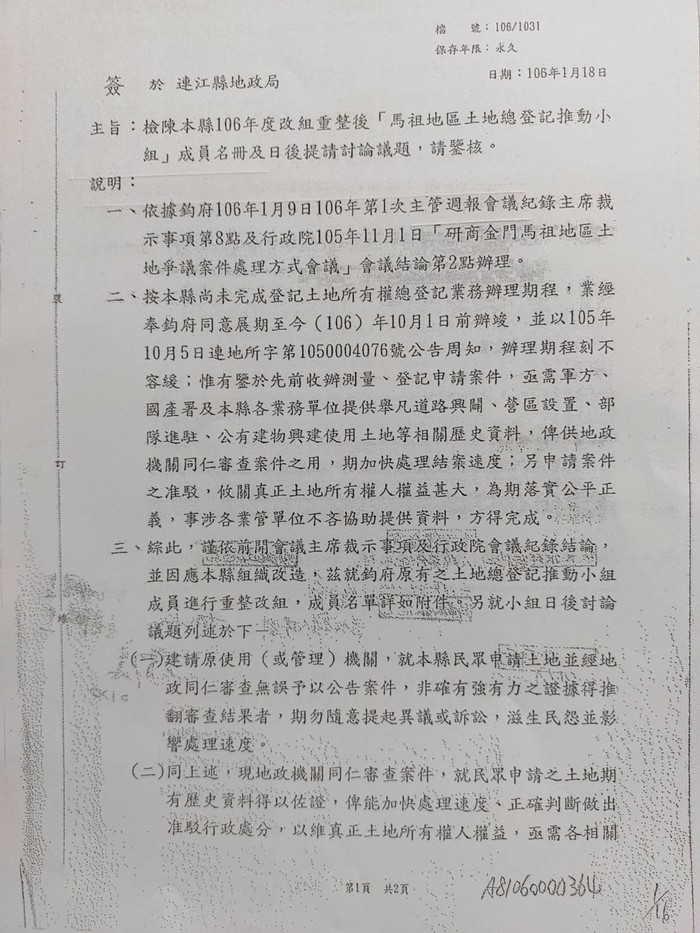 請另存圖片檢視原尺寸圖檔