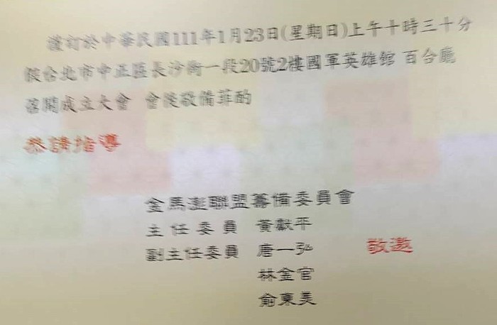 請另存圖片檢視原尺寸圖檔