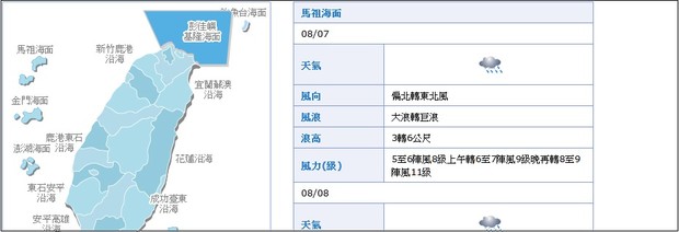 請另存圖片檢視原尺寸圖檔