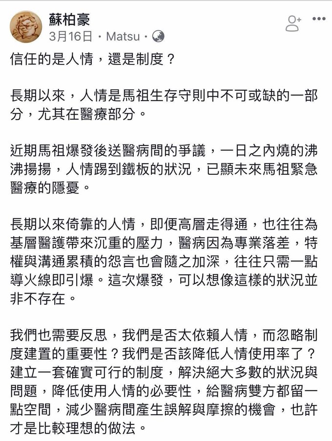 請另存圖片檢視原尺寸圖檔