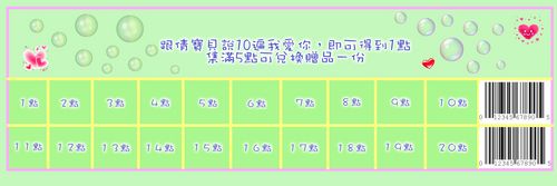 請另存圖片檢視原尺寸圖檔