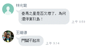 請另存圖片檢視原尺寸圖檔