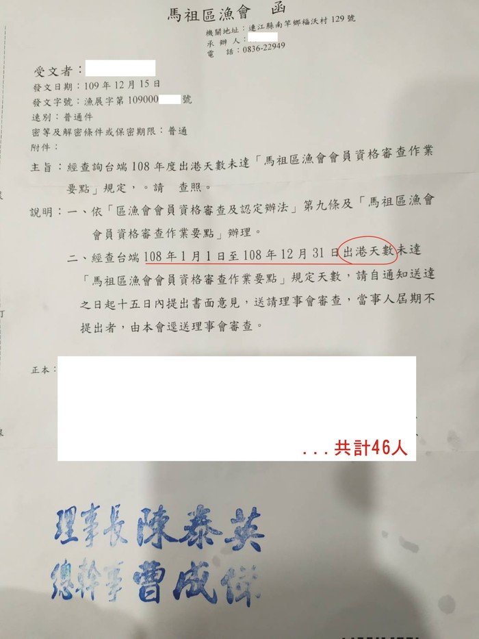 請另存圖片檢視原尺寸圖檔