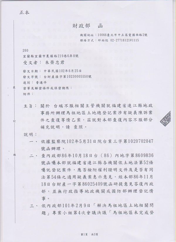 請另存圖片檢視原尺寸圖檔