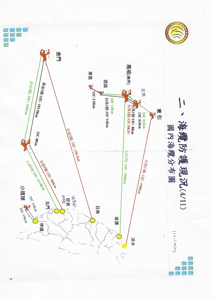 請另存圖片檢視原尺寸圖檔