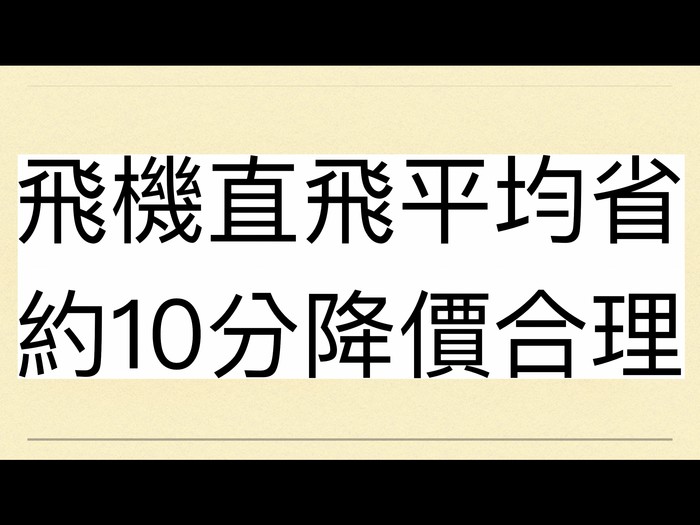 請另存圖片檢視原尺寸圖檔