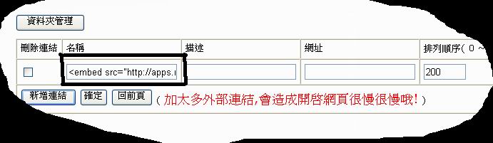 請另存圖片檢視原尺寸圖檔