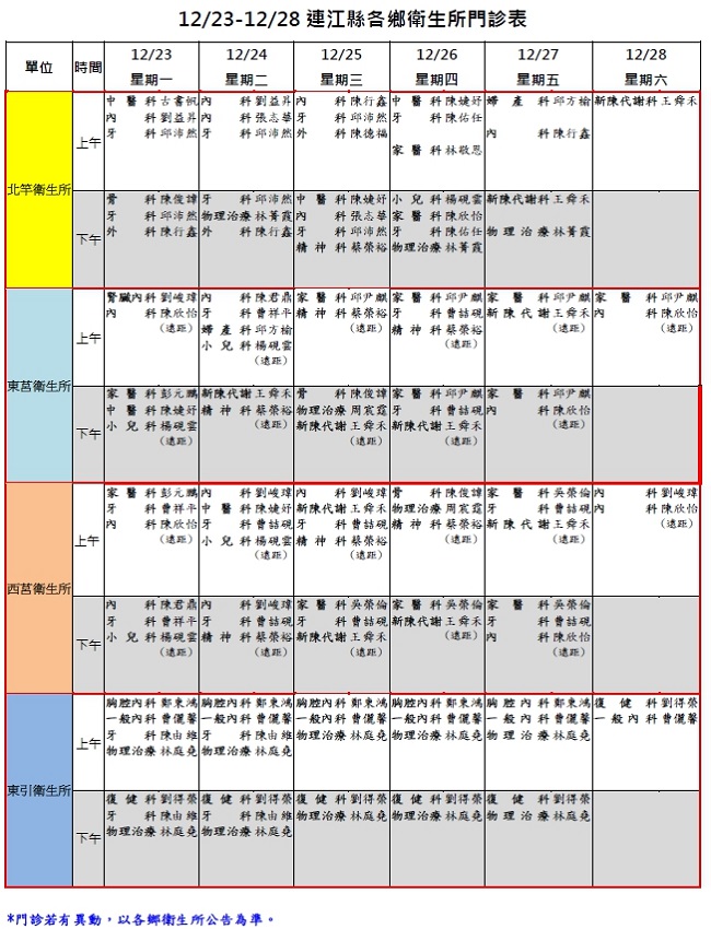 請另存圖片檢視原尺寸圖檔