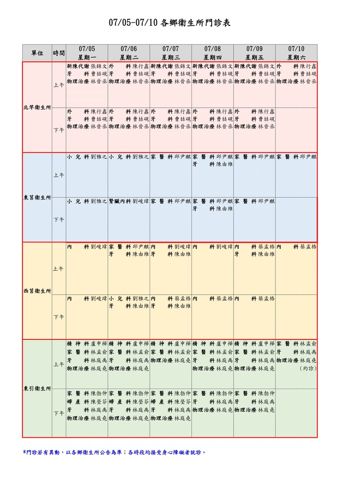 請另存圖片檢視原尺寸圖檔