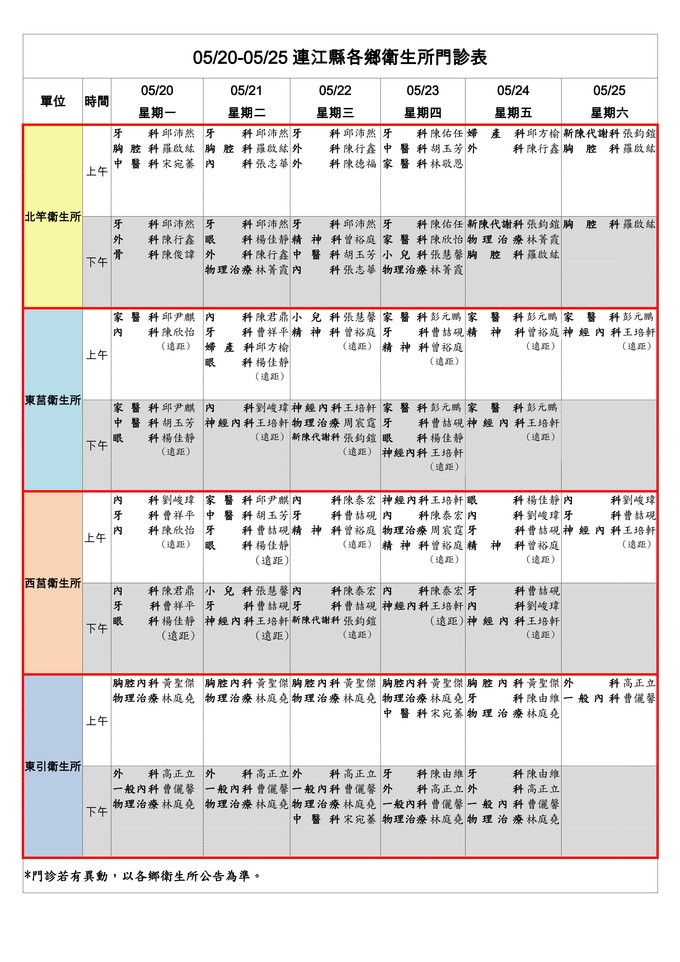 請另存圖片檢視原尺寸圖檔