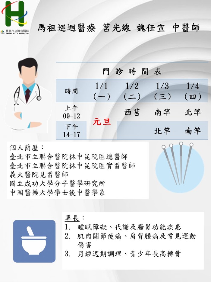 請另存圖片檢視原尺寸圖檔