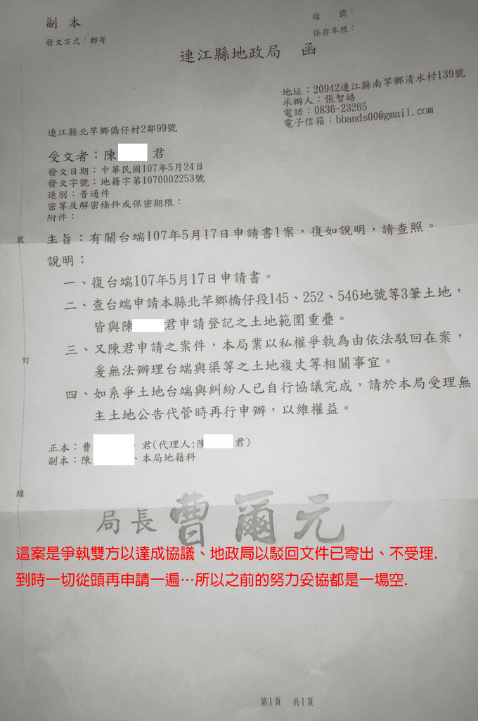 請另存圖片檢視原尺寸圖檔