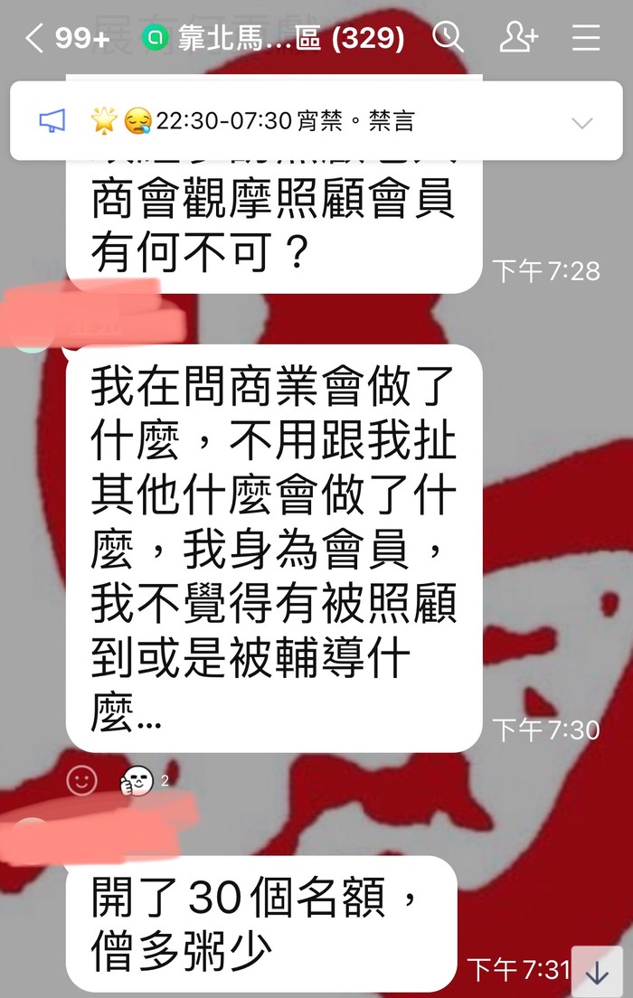 請另存圖片檢視原尺寸圖檔