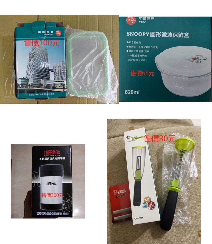 請另存圖片檢視原尺寸圖檔