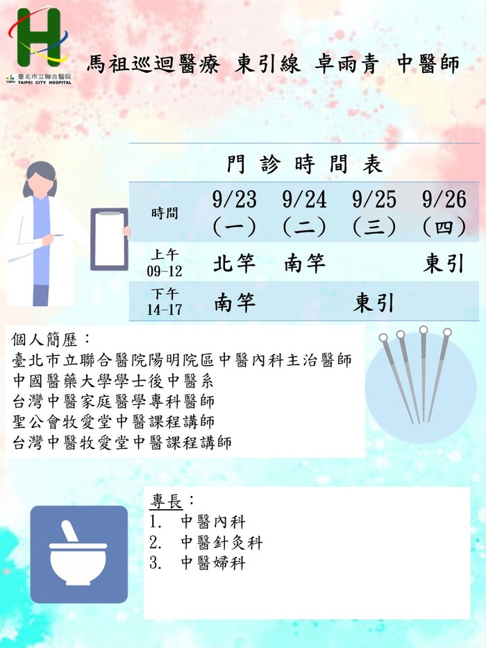 請另存圖片檢視原尺寸圖檔