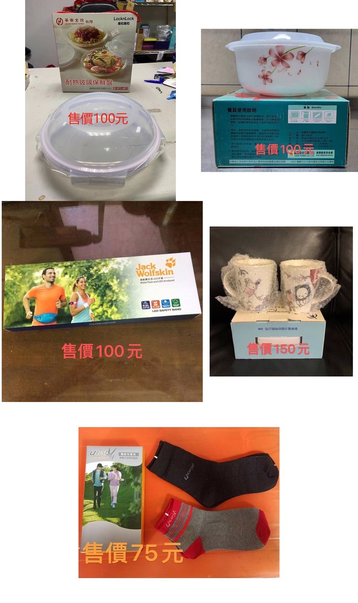 請另存圖片檢視原尺寸圖檔