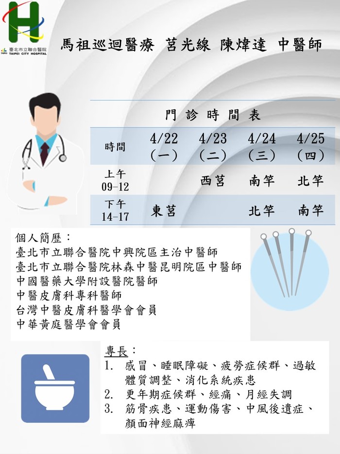 請另存圖片檢視原尺寸圖檔