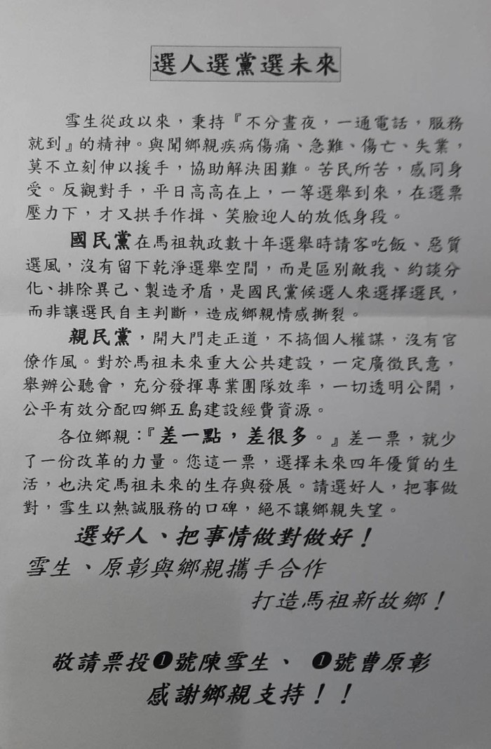 請另存圖片檢視原尺寸圖檔