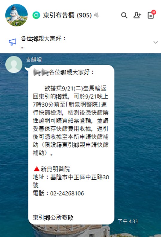 請另存圖片檢視原尺寸圖檔