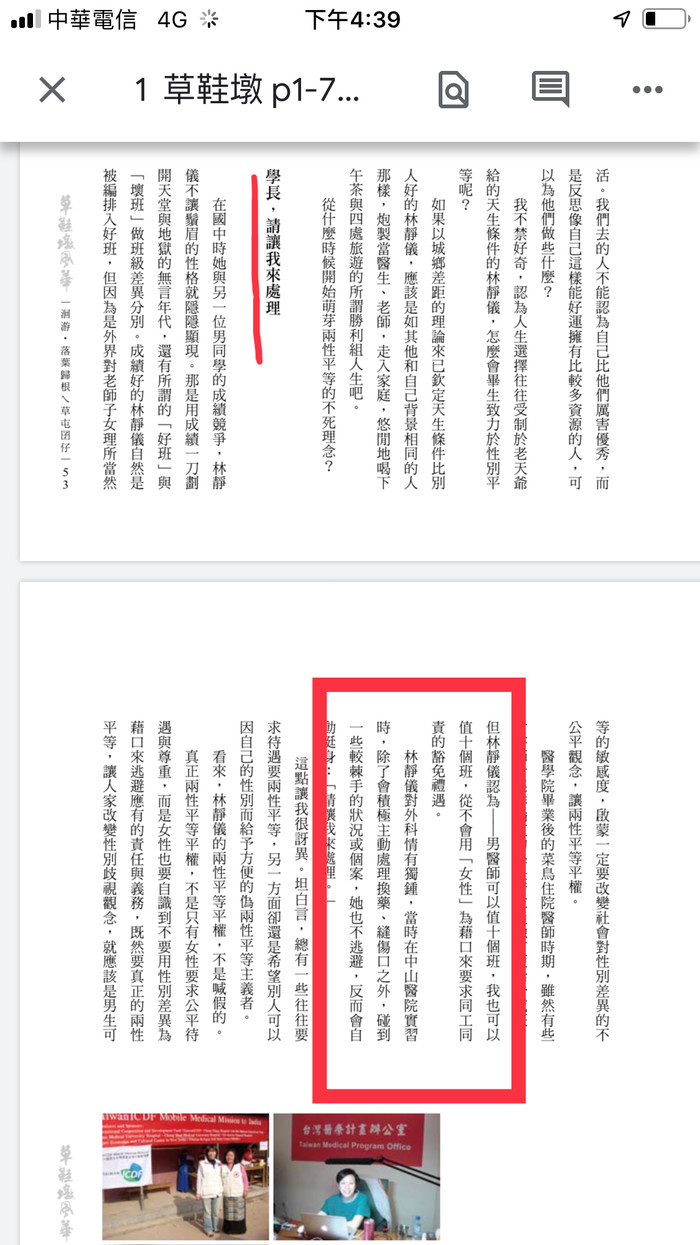 請另存圖片檢視原尺寸圖檔