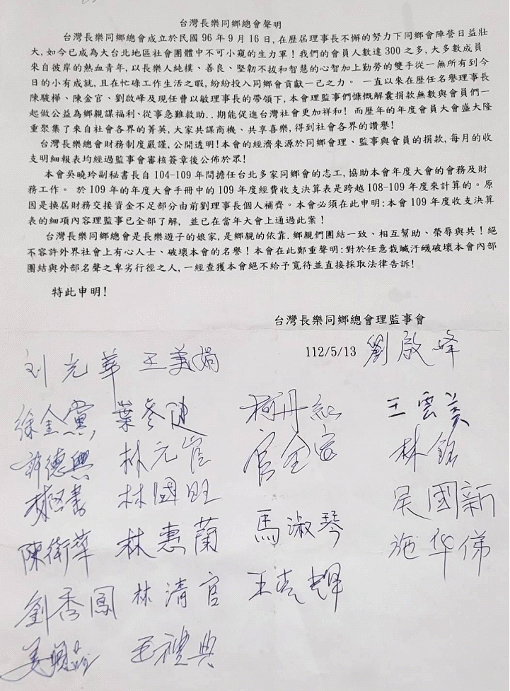 請另存圖片檢視原尺寸圖檔