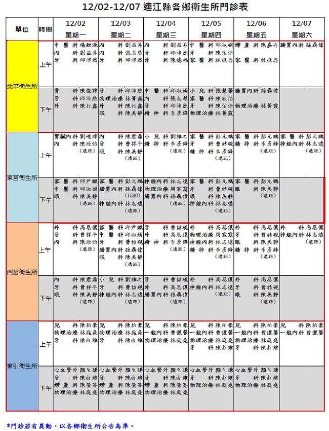 請另存圖片檢視原尺寸圖檔