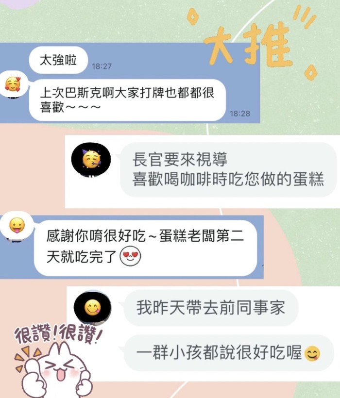 請另存圖片檢視原尺寸圖檔