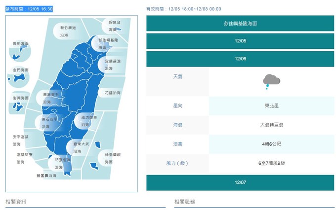 請另存圖片檢視原尺寸圖檔