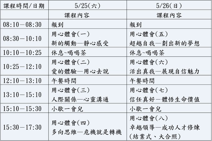 請另存圖片檢視原尺寸圖檔