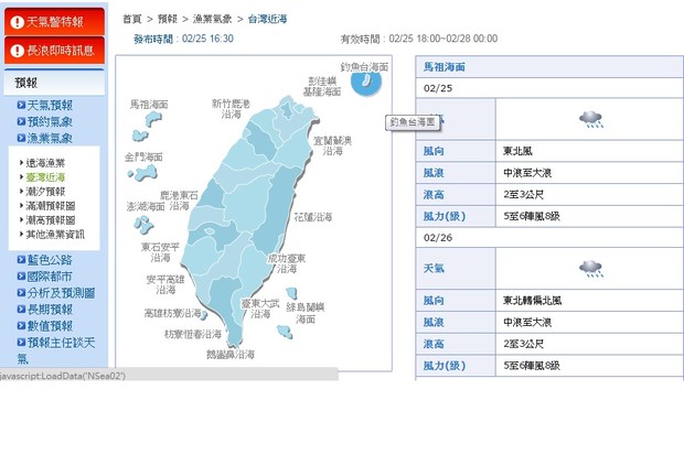 請另存圖片檢視原尺寸圖檔