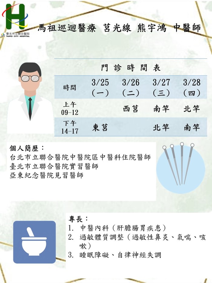 請另存圖片檢視原尺寸圖檔