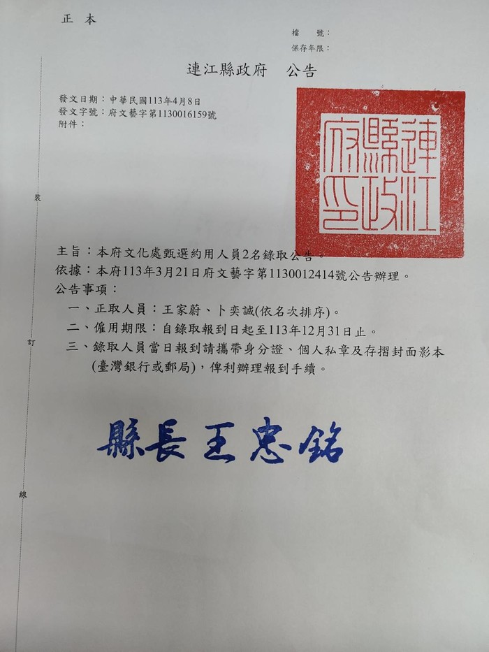 請另存圖片檢視原尺寸圖檔