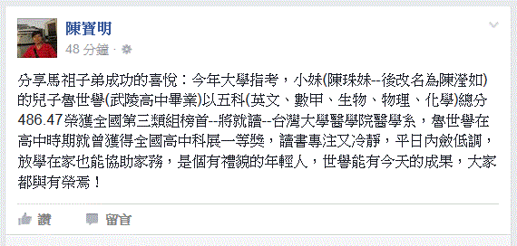 請另存圖片檢視原尺寸圖檔