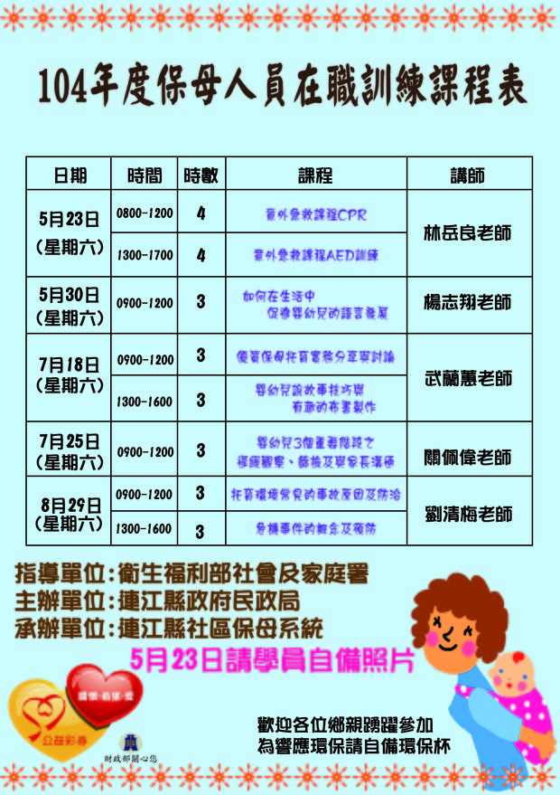 請另存圖片檢視原尺寸圖檔