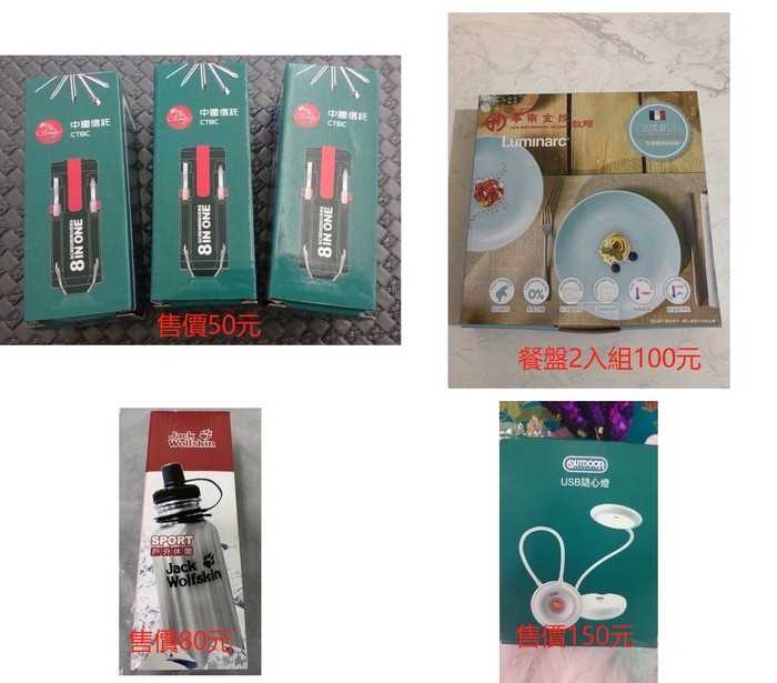 請另存圖片檢視原尺寸圖檔