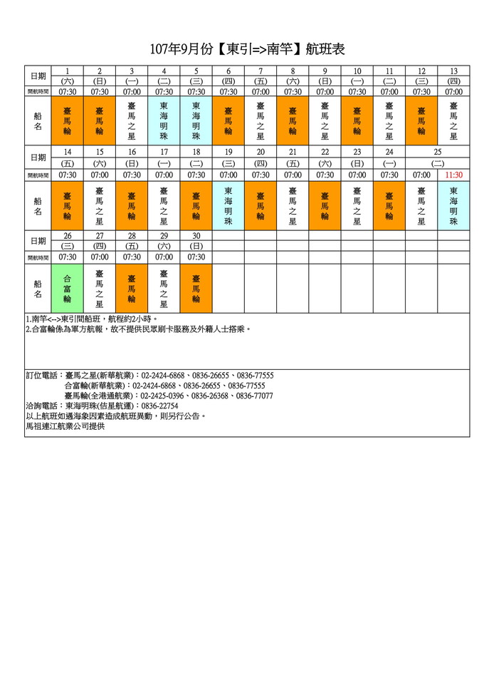 請另存圖片檢視原尺寸圖檔