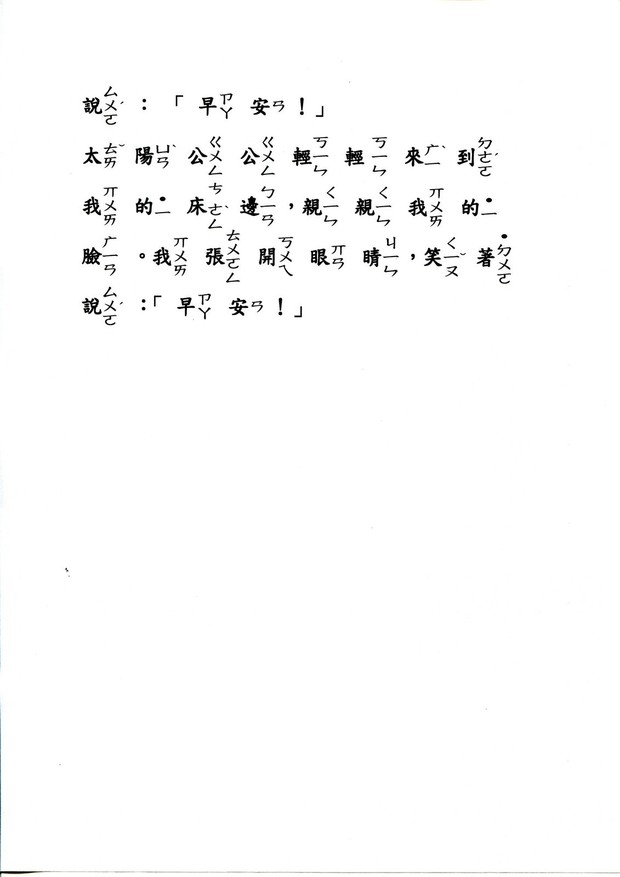 請另存圖片檢視原尺寸圖檔