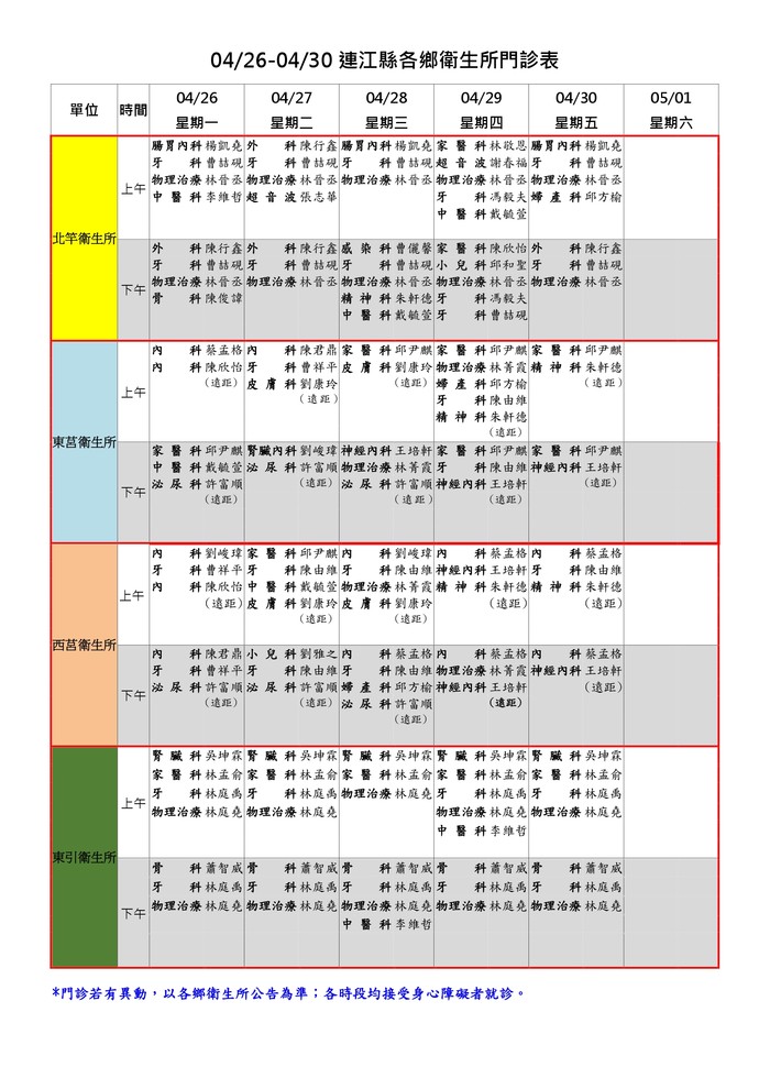 請另存圖片檢視原尺寸圖檔