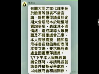 請另存圖片檢視原尺寸圖檔