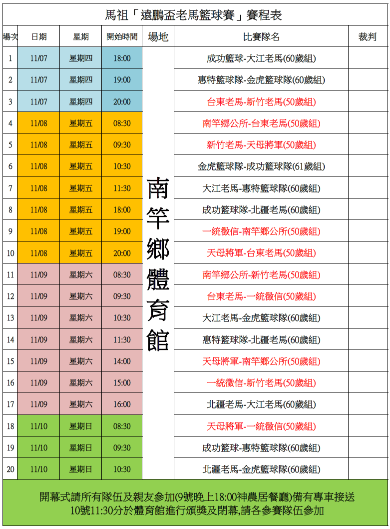 請另存圖片檢視原尺寸圖檔