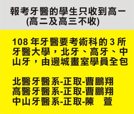 請另存圖片檢視原尺寸圖檔