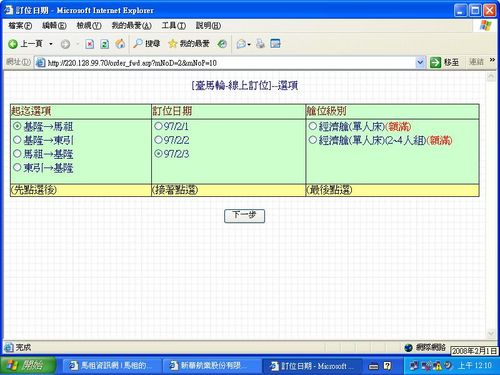 請另存圖片檢視原尺寸圖檔