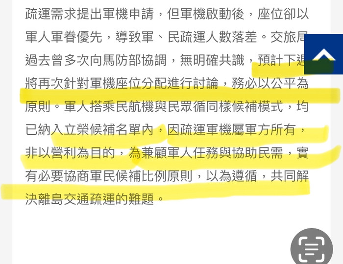 請另存圖片檢視原尺寸圖檔