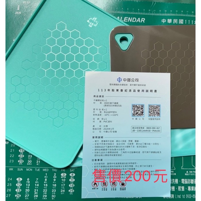 請另存圖片檢視原尺寸圖檔