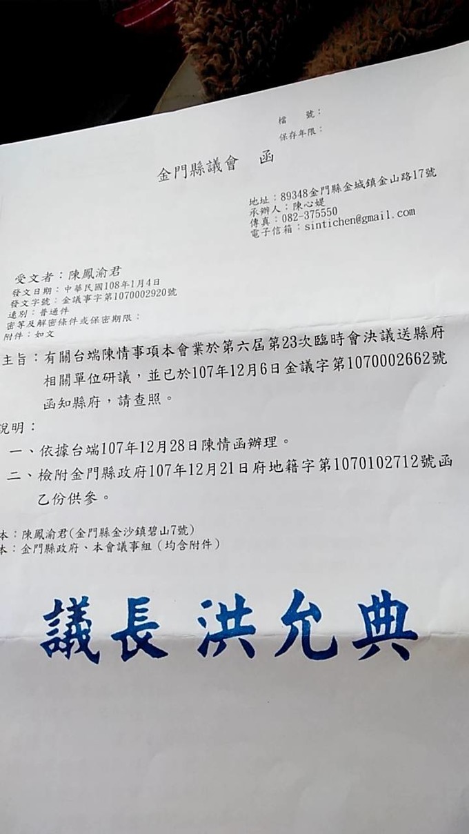 請另存圖片檢視原尺寸圖檔