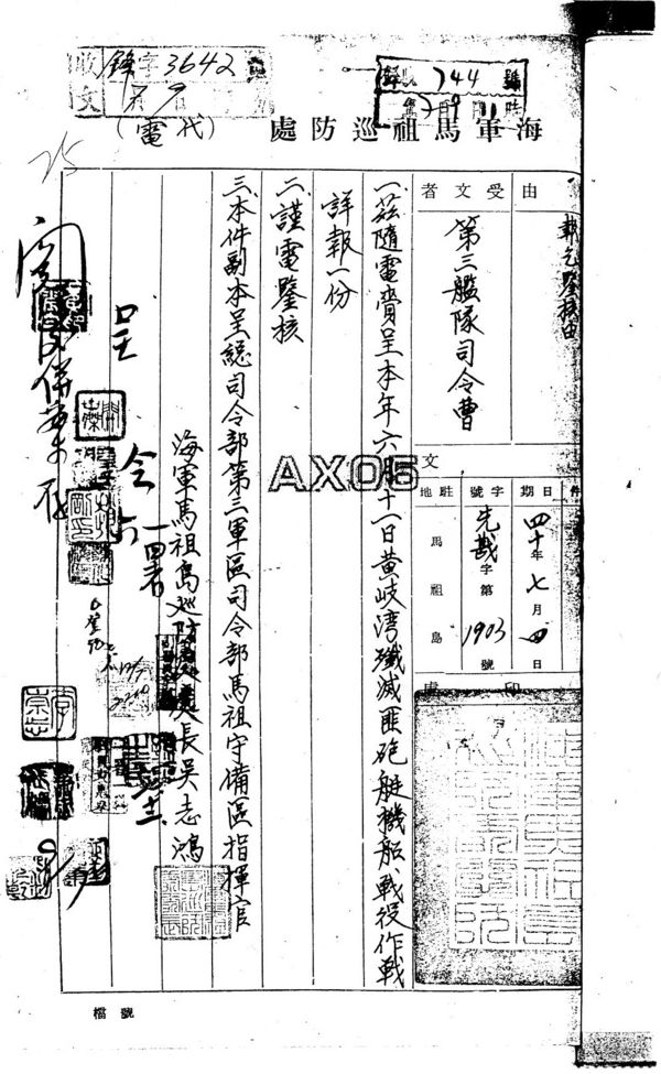 請另存圖片檢視原尺寸圖檔