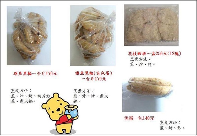 請另存圖片檢視原尺寸圖檔