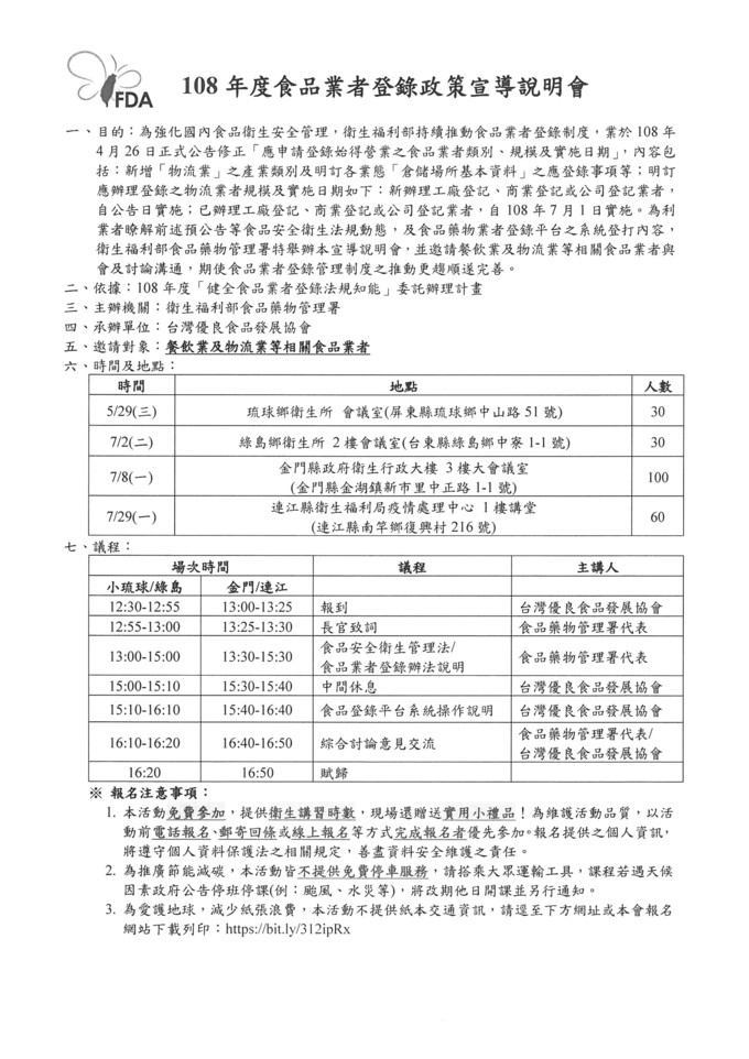 請另存圖片檢視原尺寸圖檔