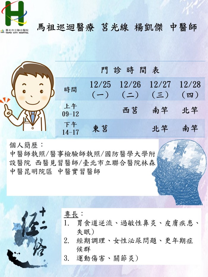 請另存圖片檢視原尺寸圖檔