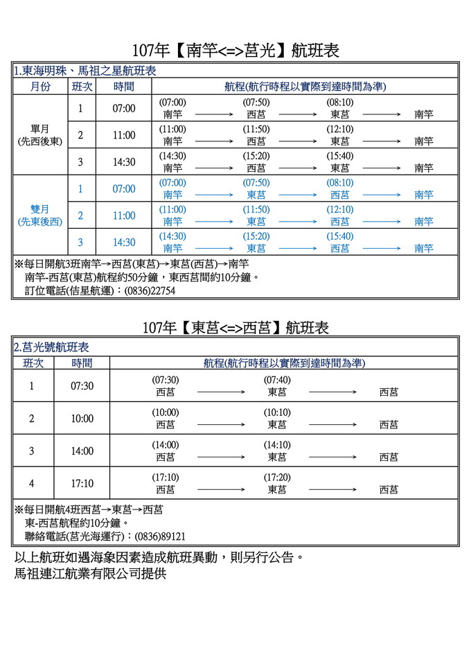 請另存圖片檢視原尺寸圖檔